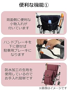 良品 マキテック シルバーカー キャリースルーン CS-10 シルバーカー キャリースルーン CS-10 マキテック 手押し車